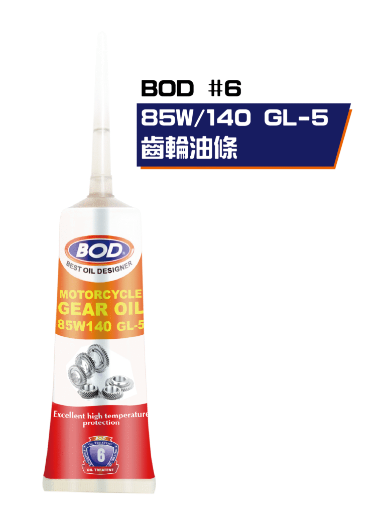 高效能齒輪油條 - 85140 (120ml)