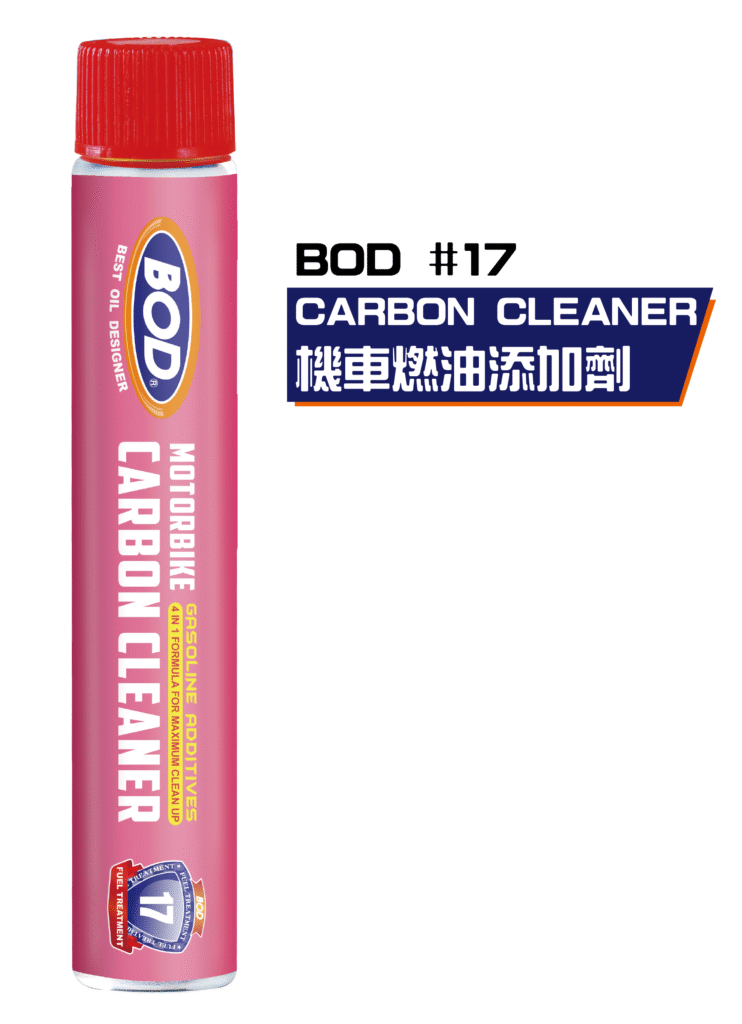 機車 燃油添加劑50ml