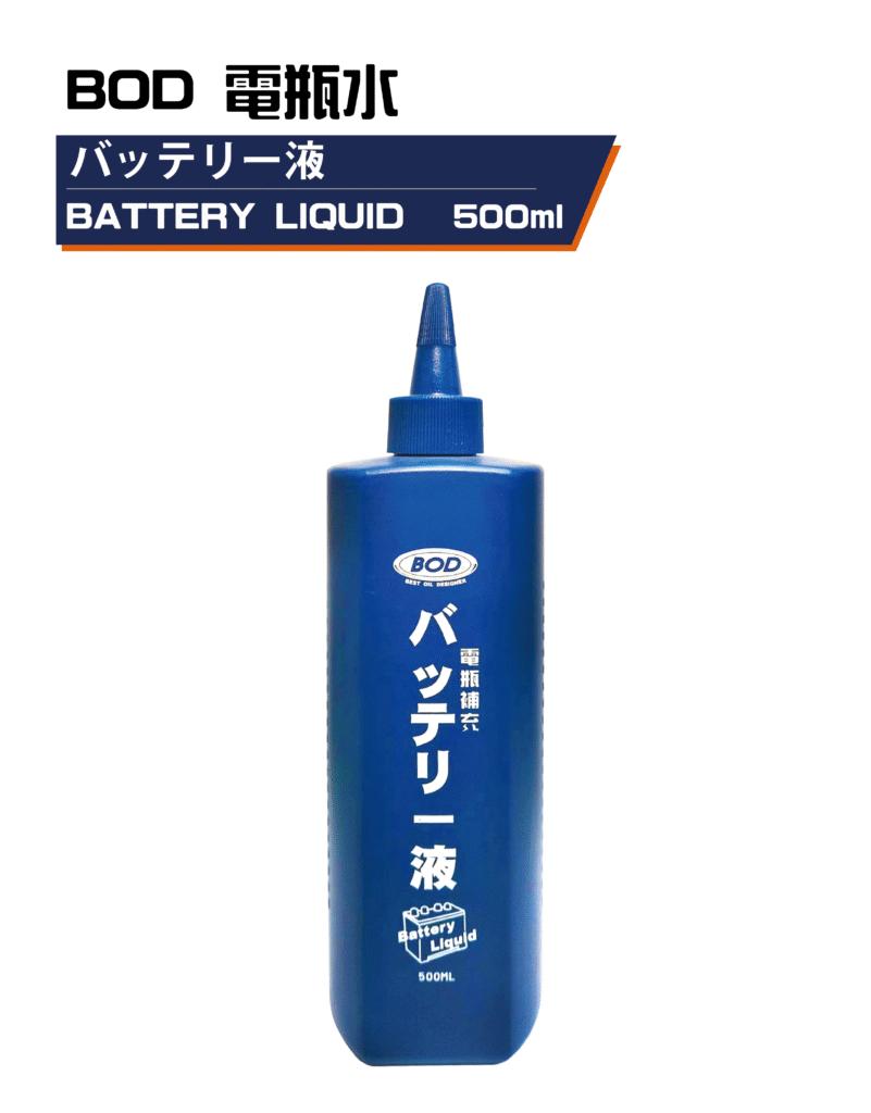 電瓶水500ml