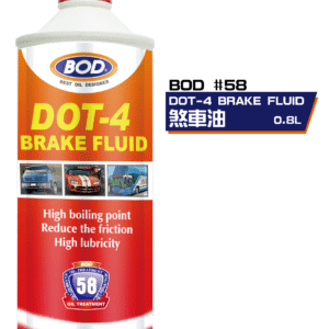 煞車油 DOT 4   0.8L