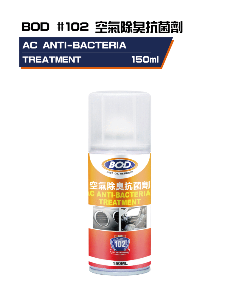 空氣除臭抗菌劑150ml