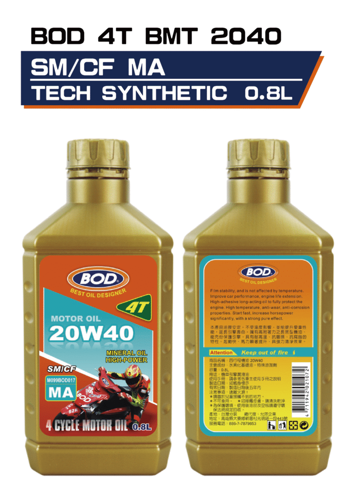 4T 2040 M SM MA0.8L