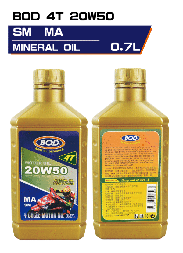 4T 2050 M SM MA0.7L