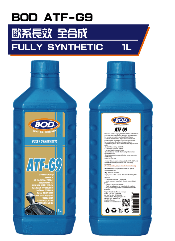 ATF G9 F-S 歐系長效1L