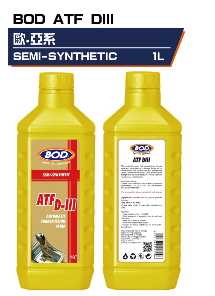 ATF DIII (S-S)1QT
