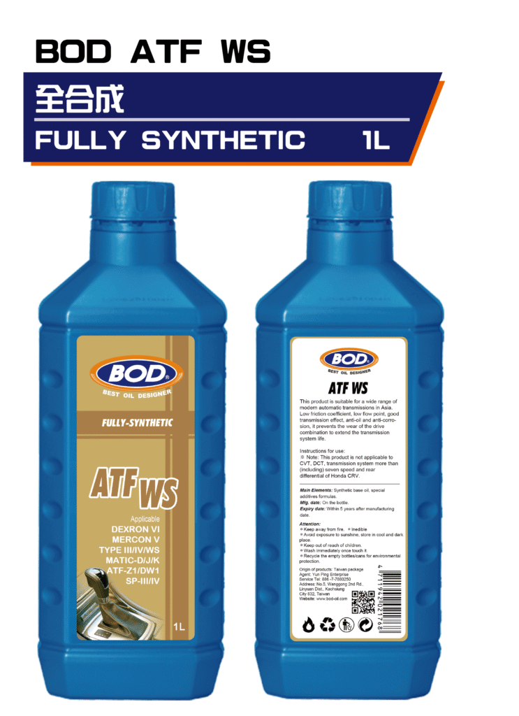 ATF WS1L