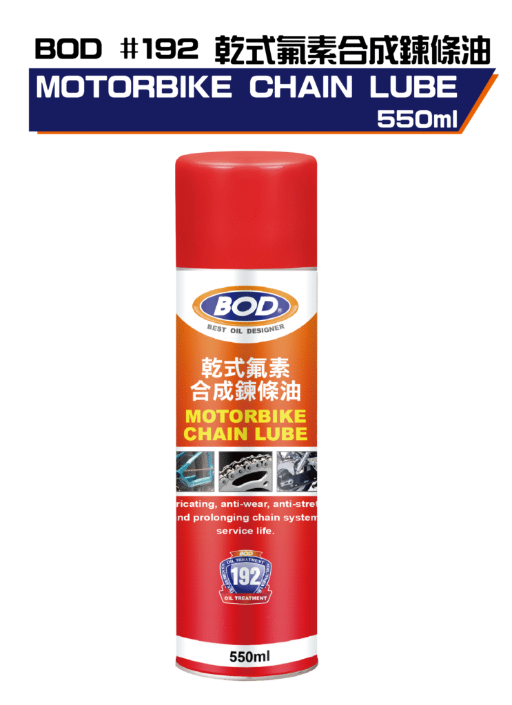 乾式氟素合成鍊條油550ml