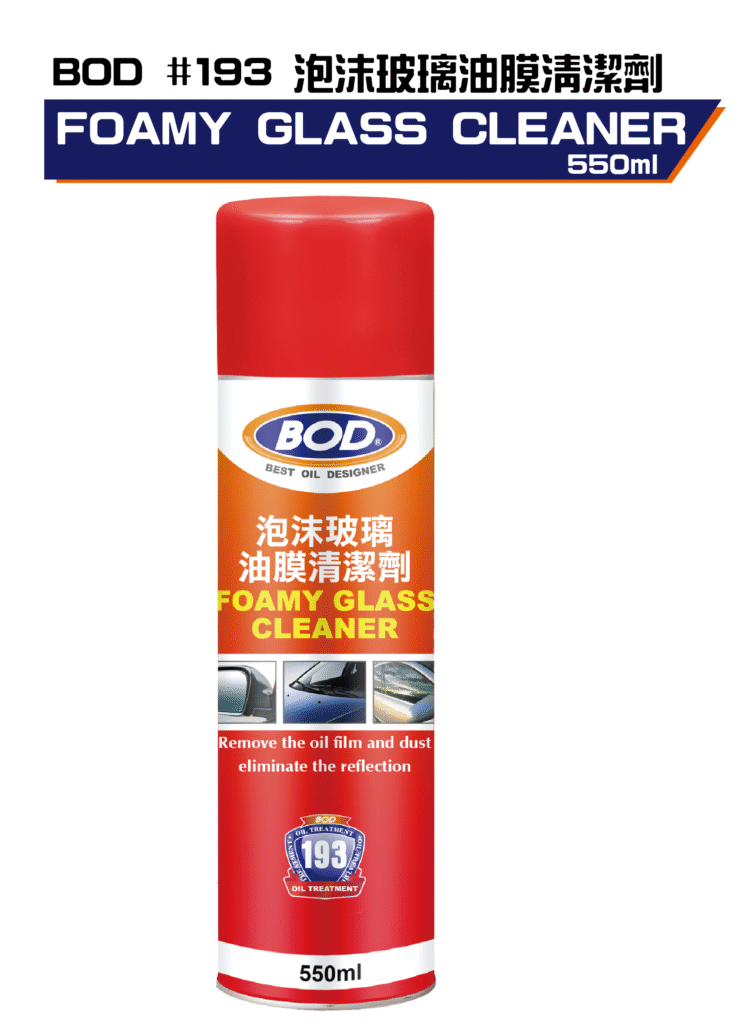 泡沫玻璃油膜清潔劑550ml
